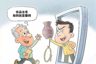 华体会客服登录截图1